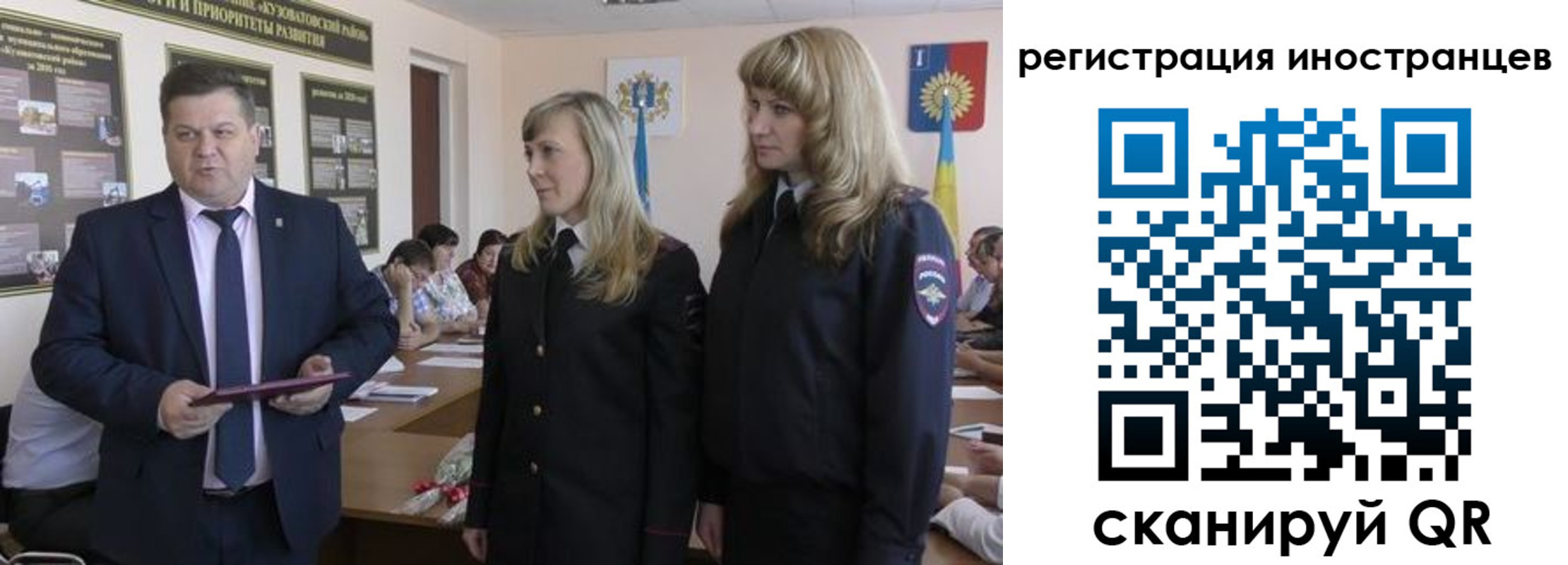 прописка ребенка в Гулькевичах