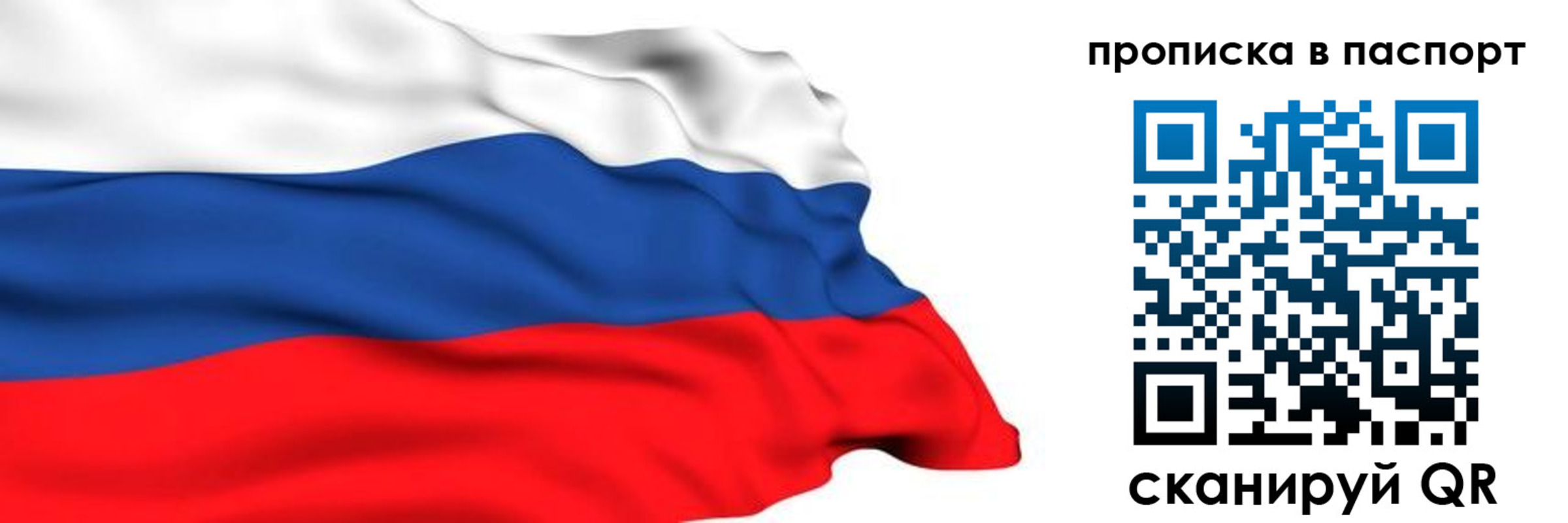 временная регистрация в квартире в Гулькевичах