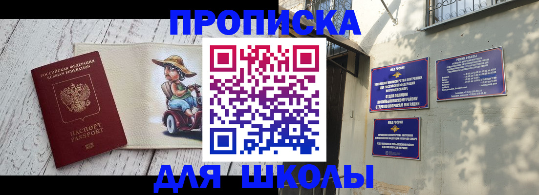 регистрация в Гулькевичах