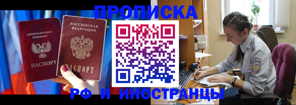 найти адрес прописки в Гулькевичах